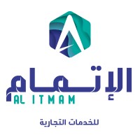 Al Itmam | الإتمام logo, Al Itmam | الإتمام contact details