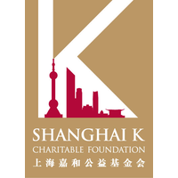 上海嘉和公益基金会 Shanghai K Charitable Foundation logo, 上海嘉和公益基金会 Shanghai K Charitable Foundation contact details