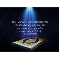 Al-Quran logo, Al-Quran contact details