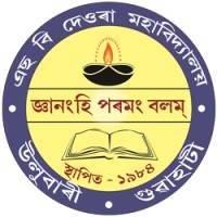 S.B.Deorah College logo, S.B.Deorah College contact details