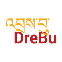 DreBu logo, DreBu contact details