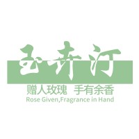 上海玉卉汀贸易有限公司 logo, 上海玉卉汀贸易有限公司 contact details