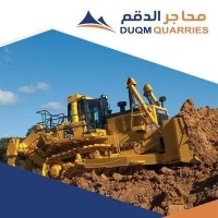 Duqm Quarries logo, Duqm Quarries contact details