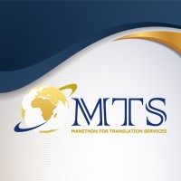 MTS - Manethon for Translation Services logo, MTS - Manethon for Translation Services contact details