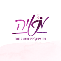 מאיה אייזיק- להיות שלמה בגוף ובאכילה logo, מאיה אייזיק- להיות שלמה בגוף ובאכילה contact details