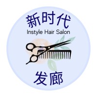 Instyle Hair Salon (新时代发廊) logo, Instyle Hair Salon (新时代发廊) contact details