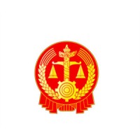 National Judges College logo, National Judges College contact details