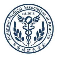 Fujianese Medical Association of America logo, Fujianese Medical Association of America contact details