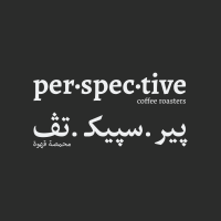 Perspective | بيرسبيكتف logo, Perspective | بيرسبيكتف contact details