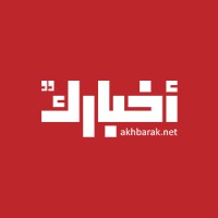 Akhbarak.net logo, Akhbarak.net contact details