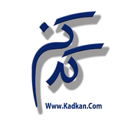 Kadkan Ceiling- کدکن logo, Kadkan Ceiling- کدکن contact details