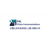 P&L Communications logo, P&L Communications contact details