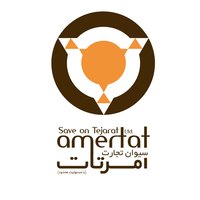 Save on Tejarat Amertat logo, Save on Tejarat Amertat contact details