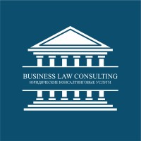 Business law consulting LAW OFFICE logo, Business law consulting LAW OFFICE contact details