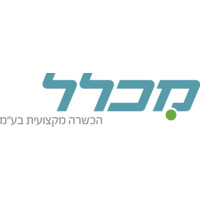 מכלל הכשרה מקצועית logo, מכלל הכשרה מקצועית contact details