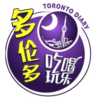 Toronto Diary 多伦多吃喝玩乐 logo, Toronto Diary 多伦多吃喝玩乐 contact details