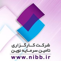 Novin Investment Bank Brokerage (NIBB) logo, Novin Investment Bank Brokerage (NIBB) contact details