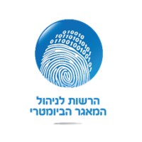 Biometric Authority in the ministry of the interior - Israel logo, Biometric Authority in the ministry of the interior - Israel contact details