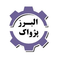 pezhvak alborz logo, pezhvak alborz contact details