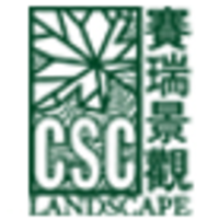 赛瑞景观 CSC LANDSCAPE logo, 赛瑞景观 CSC LANDSCAPE contact details