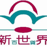 新世界百货(中国)有限公司 logo, 新世界百货(中国)有限公司 contact details