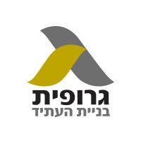 Grofit Israel logo, Grofit Israel contact details