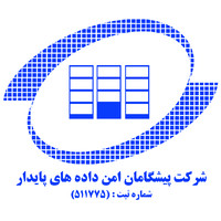 Pishgaman Amn Dadehayeh Payedar logo, Pishgaman Amn Dadehayeh Payedar contact details