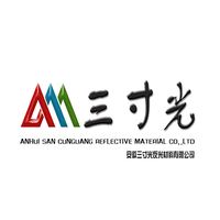 Anhui  Sancunguang Reflective Material Co.,Ltd. logo, Anhui  Sancunguang Reflective Material Co.,Ltd. contact details