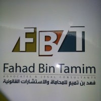 Fahad Bin Tamim advocate and legal consultant logo, Fahad Bin Tamim advocate and legal consultant contact details