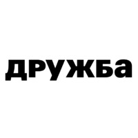 Druzhba logo, Druzhba contact details