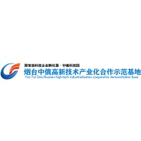 YANTAI INTERNATIONAL SCIENCE & TECHNOLOGY COOPERATION CO, LTD logo, YANTAI INTERNATIONAL SCIENCE & TECHNOLOGY COOPERATION CO, LTD contact details