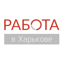 Работа в Харькове logo, Работа в Харькове contact details