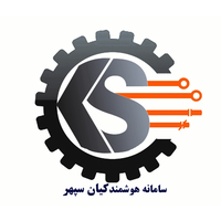 samaneh hooshmand kian sepehr logo, samaneh hooshmand kian sepehr contact details