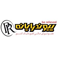 Peyvand Rayaneh logo, Peyvand Rayaneh contact details