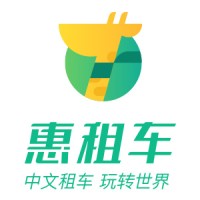 惠租车 logo, 惠租车 contact details