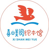 Xi Yue Picture Books Education logo, Xi Yue Picture Books Education contact details