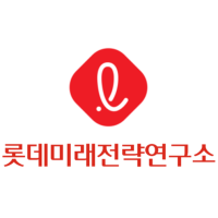 롯데미래전략연구소 logo, 롯데미래전략연구소 contact details