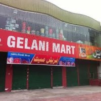 GELANI MEGA MART logo, GELANI MEGA MART contact details