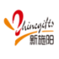 Ningbo Shinegifts Import & Export Co., Ltd. logo, Ningbo Shinegifts Import & Export Co., Ltd. contact details