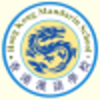 HONG KONG MANDARIN SCHOOL logo, HONG KONG MANDARIN SCHOOL contact details