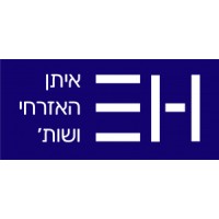 EITAN HAEZRACHY & CO. LAW FIRM logo, EITAN HAEZRACHY & CO. LAW FIRM contact details