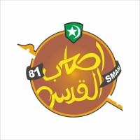 Rohani Islam Ashabul Quds SMA Negeri 81 Jakarta logo, Rohani Islam Ashabul Quds SMA Negeri 81 Jakarta contact details