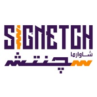 Signetch Shawarma logo, Signetch Shawarma contact details