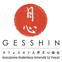 GESSHIN - Ca' Foscari University of Venice | Student Association logo, GESSHIN - Ca' Foscari University of Venice | Student Association contact details