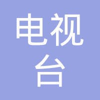 北京电视台 logo, 北京电视台 contact details