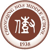 Chongqing No.8 Secondary School logo, Chongqing No.8 Secondary School contact details