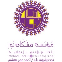 Mishkat Nour Foundation's logo, Mishkat Nour Foundation's contact details