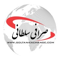 صرافی سلطانی logo, صرافی سلطانی contact details