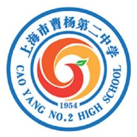 Shanghai Caoyang No.2 High School logo, Shanghai Caoyang No.2 High School contact details