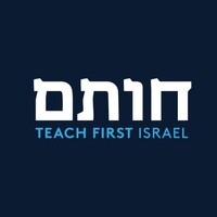 Teach First Israel logo, Teach First Israel contact details